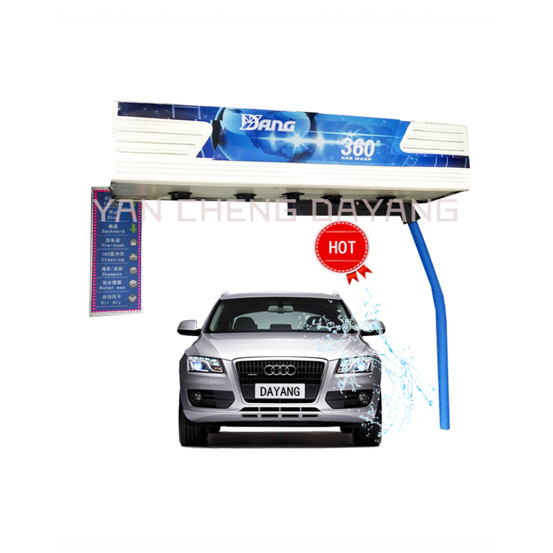 DY-W360E Car Washes